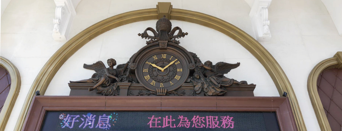 鈞安婦幼聯合醫院的門診掛號 Banner圖片