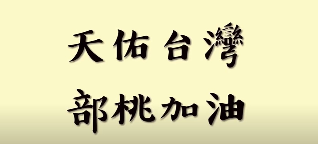 鈞安婦幼聯合醫院的最新訊息 鈞安婦幼聯合醫院的最新訊息圖片