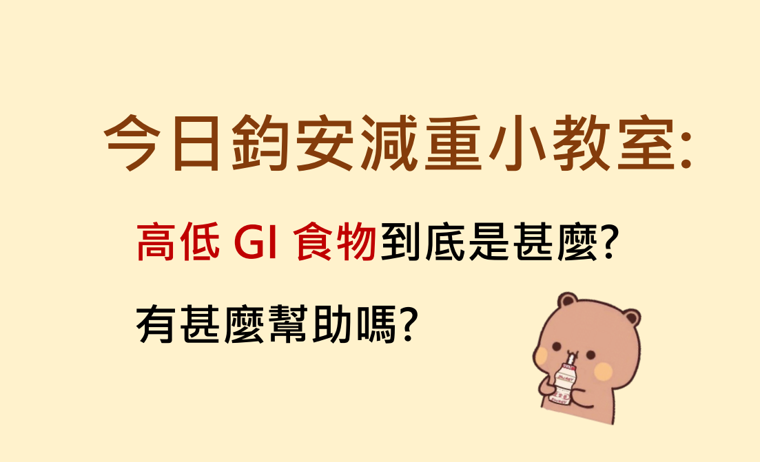 三級警戒下，不是變胖，就是變窮的第2張圖片
