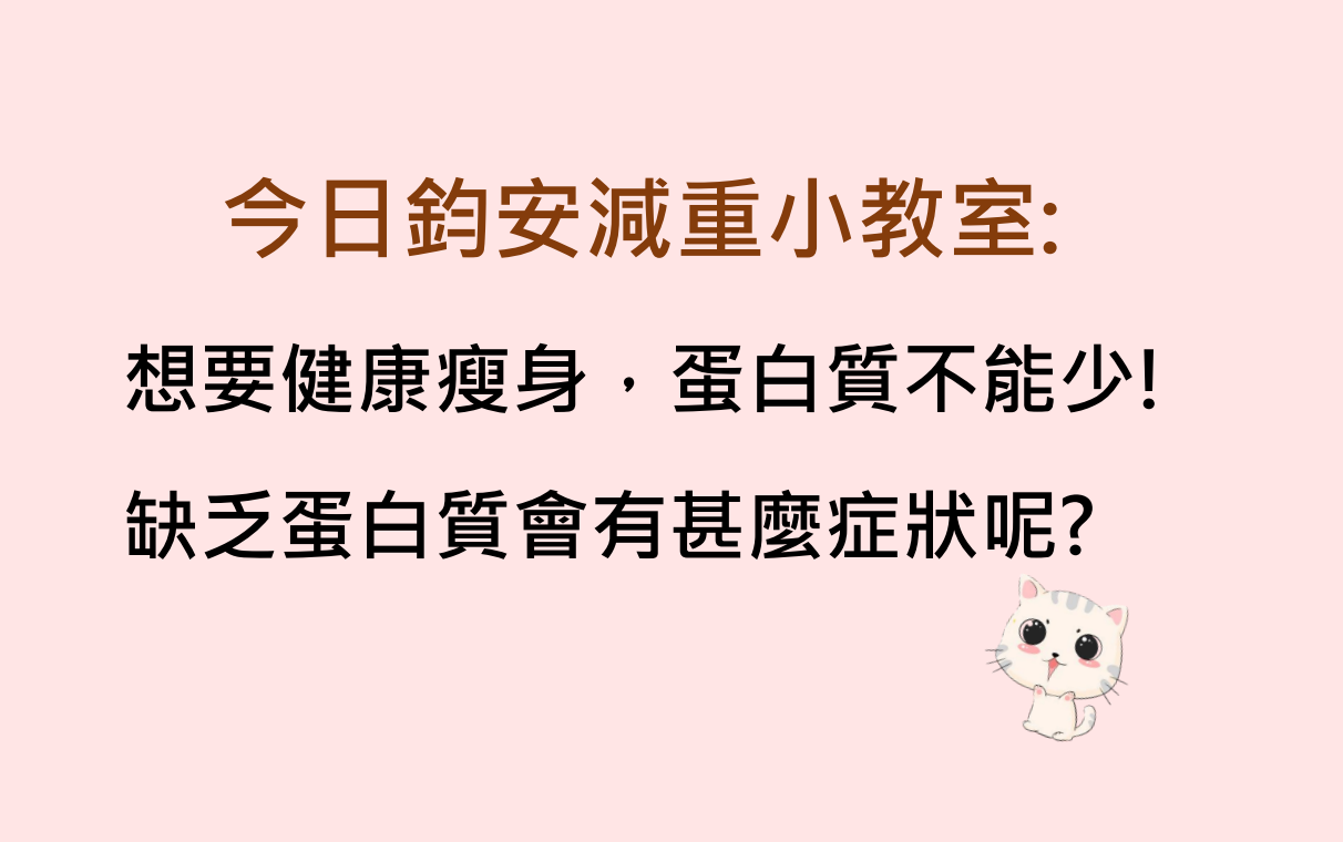 三級警戒下，不是變胖，就是變窮的第3張圖片