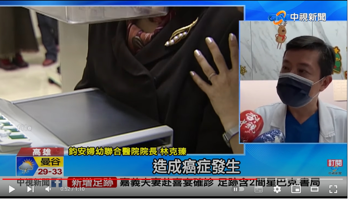 鈞安婦幼聯合醫院的最新訊息 鈞安婦幼聯合醫院的最新訊息圖片