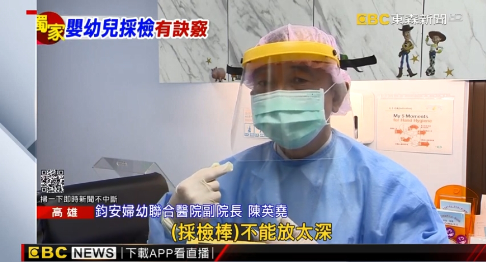 鈞安婦幼聯合醫院的最新訊息 鈞安婦幼聯合醫院的最新訊息圖片