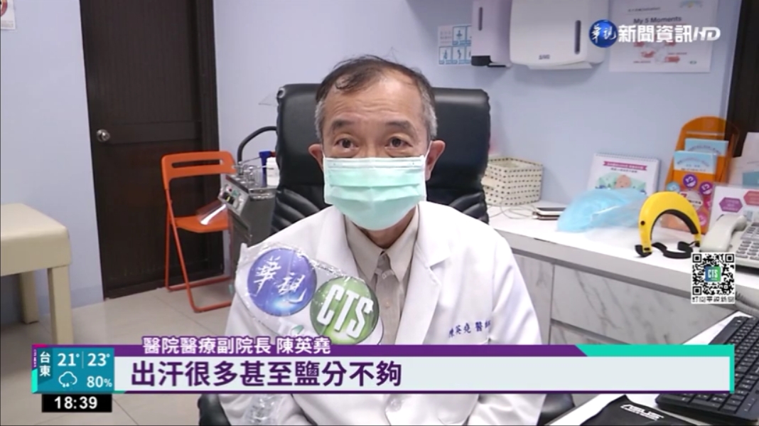 鈞安婦幼聯合醫院的最新訊息 鈞安婦幼聯合醫院的最新訊息圖片