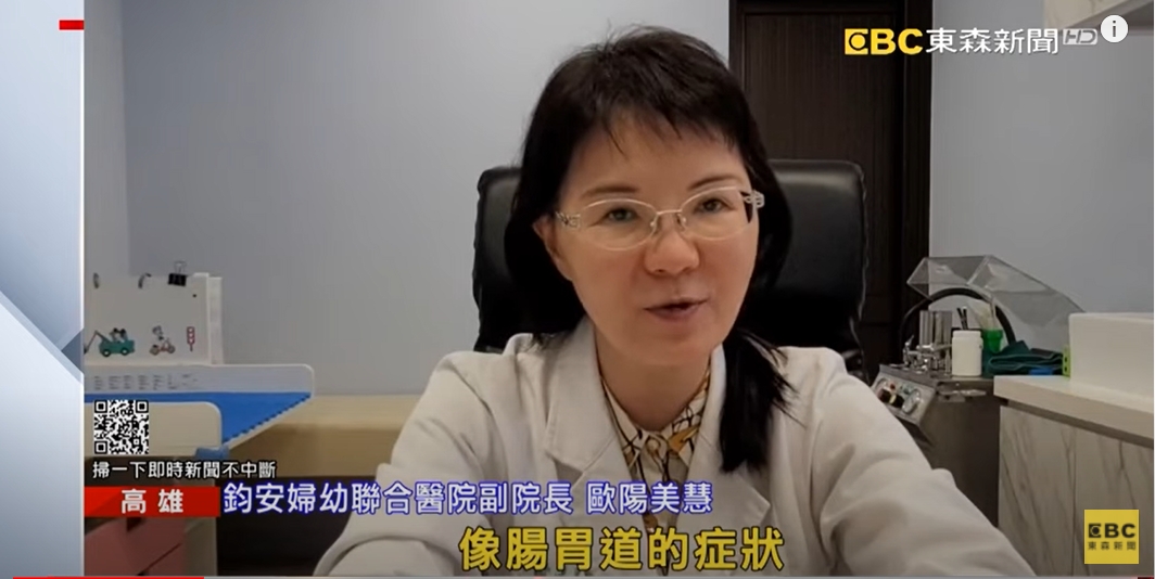 鈞安婦幼聯合醫院的最新訊息 鈞安婦幼聯合醫院的最新訊息圖片