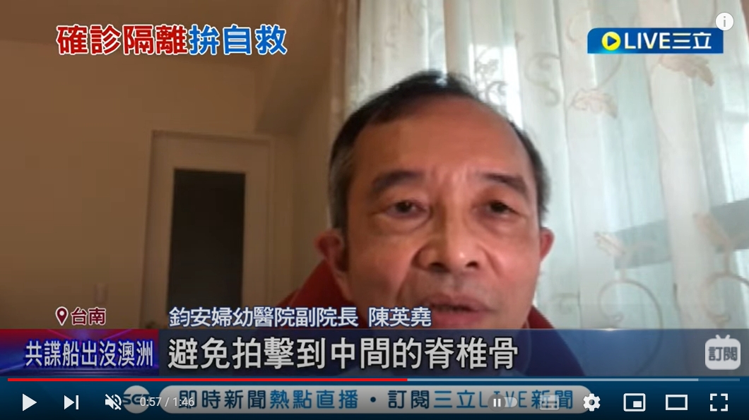 鈞安婦幼聯合醫院的最新訊息 鈞安婦幼聯合醫院的最新訊息圖片