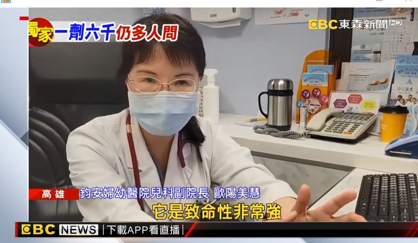 鈞安婦幼聯合醫院的最新訊息 鈞安婦幼聯合醫院的最新訊息圖片