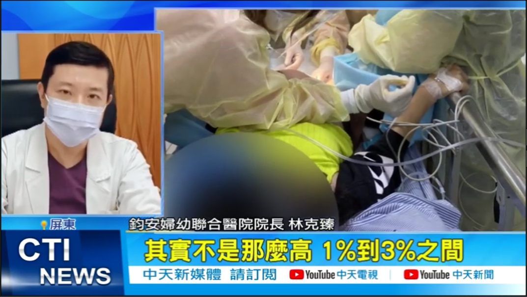 鈞安婦幼聯合醫院的最新訊息 鈞安婦幼聯合醫院的最新訊息圖片