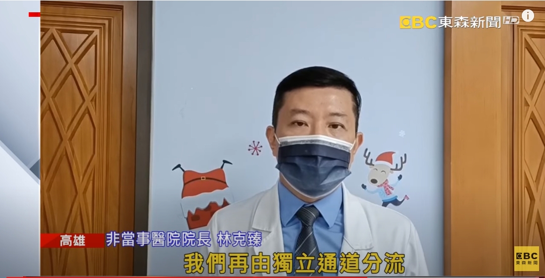 鈞安婦幼聯合醫院的最新訊息 鈞安婦幼聯合醫院的最新訊息圖片