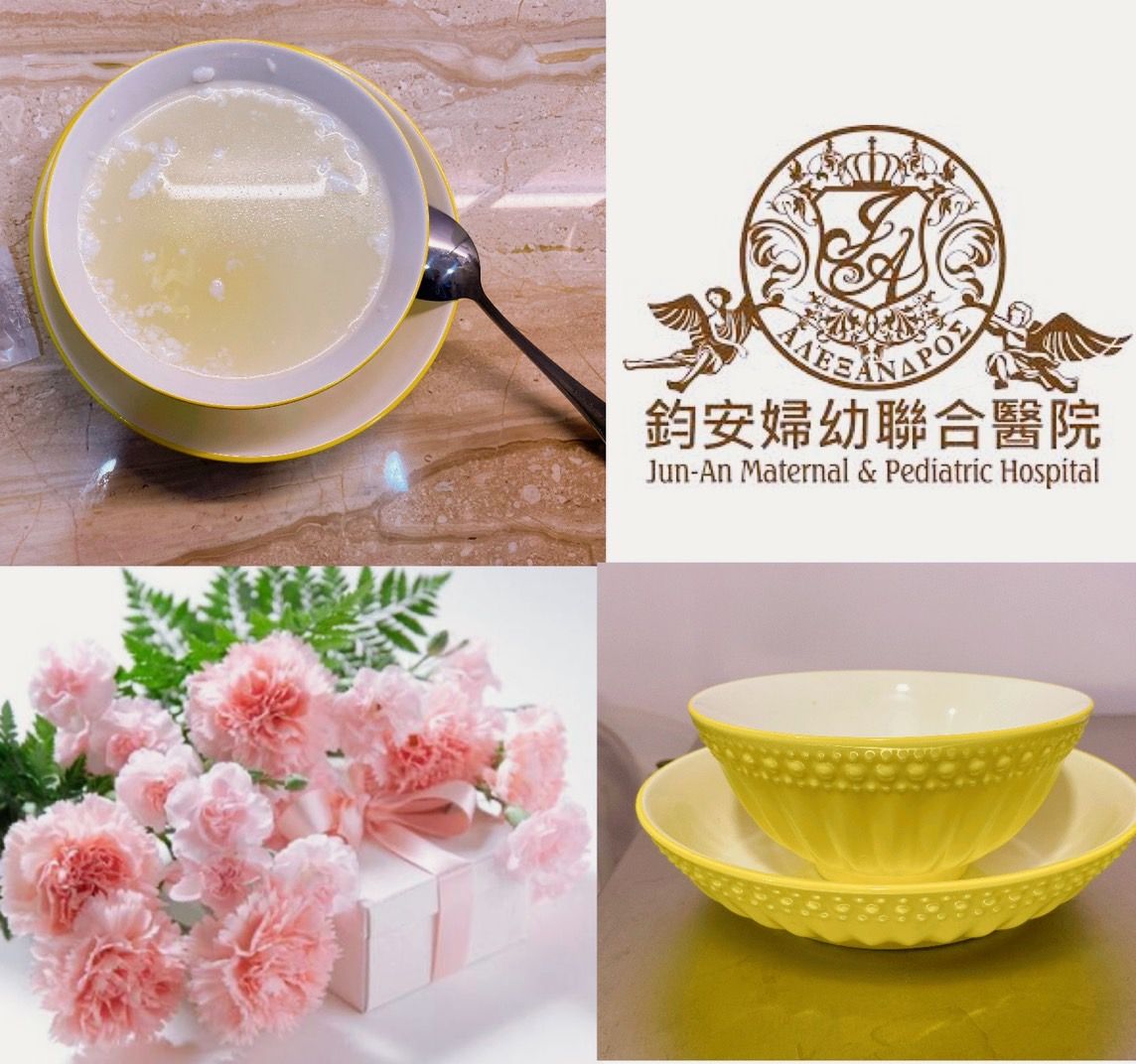 鈞安婦幼聯合醫院的產後護理之家圖片