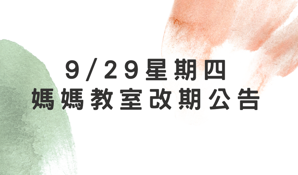鈞安婦幼聯合醫院的最新訊息 鈞安婦幼聯合醫院的最新訊息圖片