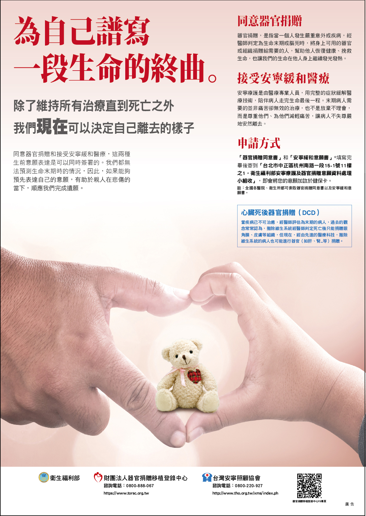 鈞安婦幼聯合醫院的最新訊息圖片