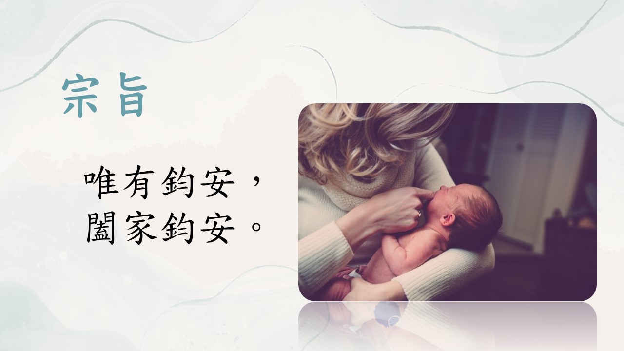 鈞安婦幼聯合醫院的認識鈞安圖片