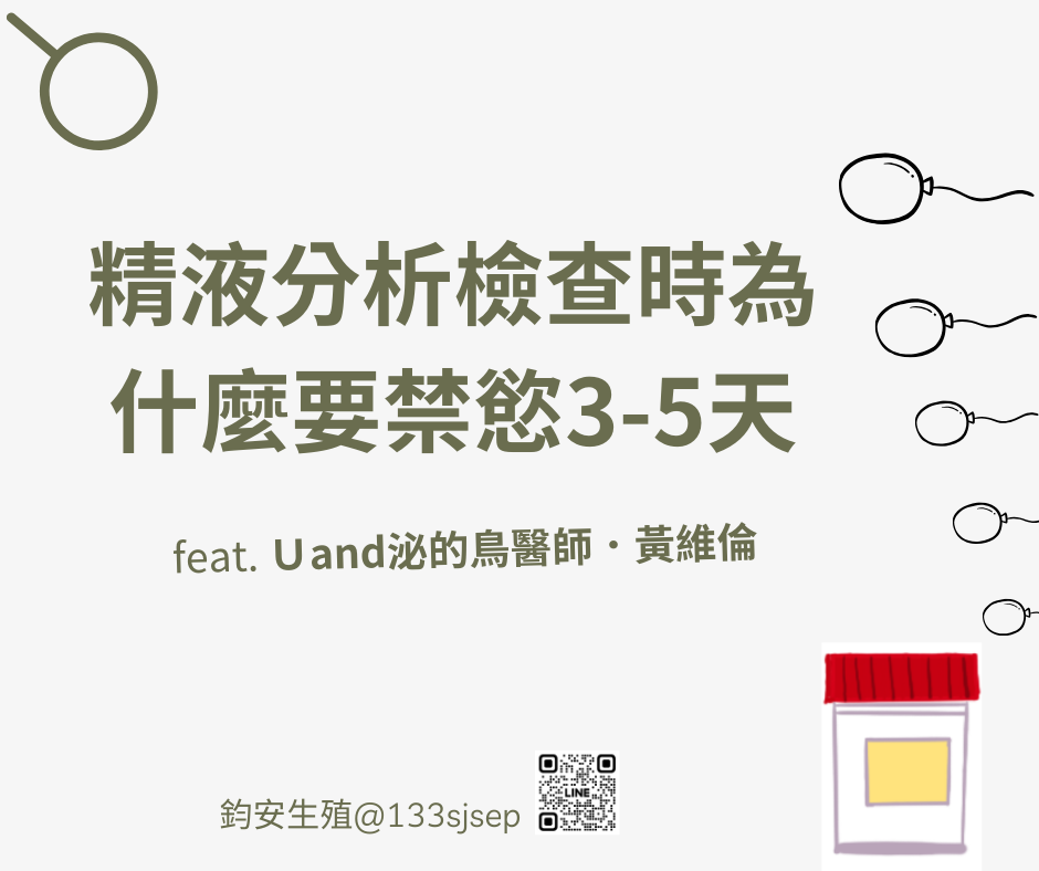鈞安婦幼聯合醫院的試管嬰兒中心圖片